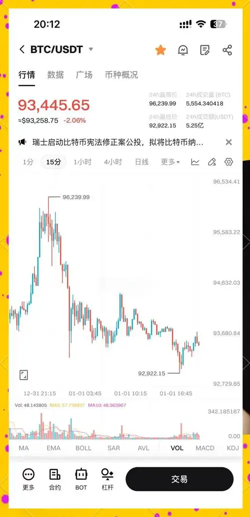 A compact low-energy miner setup, ideal for budget investors starting their crypto journey