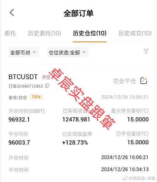A thriving Bitcoin mining farm in operation